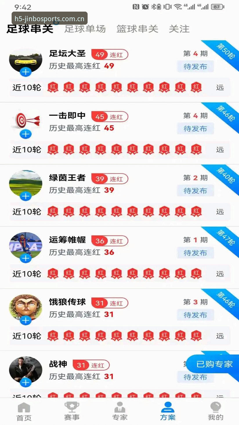 中国区金博体育中国访问官方下载：5步搞定多终端登录的实用技巧