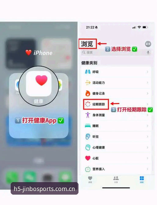 金博体育官网v2.3.1安装包使用教程：iOS版中国区访问的那些门道